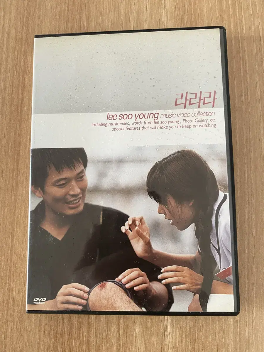 DVD 라라라 이수영 뮤직 비디오 콜렉션 1disk